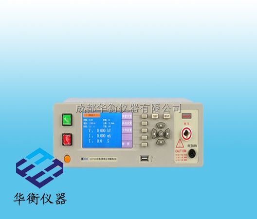 直流耐压绝缘测试仪