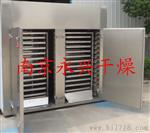南京烘干房厂家直销价格优惠