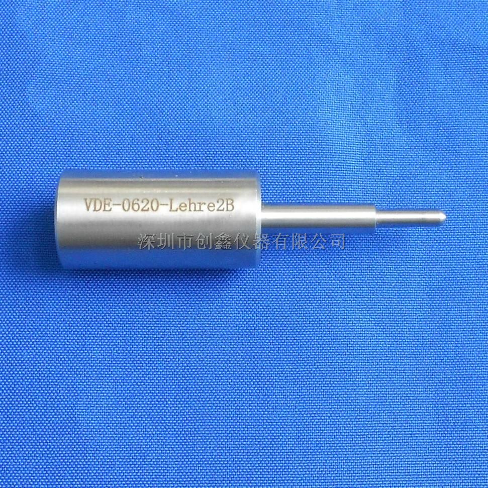 DIN-VDE0620-1-Lehre2A.B 触点插孔的小开口宽度与小拔出力