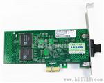 LR-Link品牌千兆光纤网卡,基于INTEL方案,,高稳定性