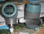 主轴密封水管路XPT133数显压力变送器XPT133-1-B厂家