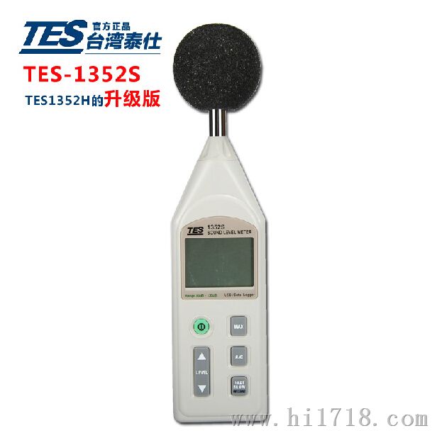 台湾泰仕TES-1352S 噪音计 声级计 可程式噪音仪SD卡音量警报 可完全代替TES1352