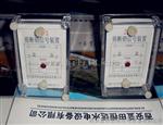 调速系统ZJX-3A剪断销信号装置ZJX-2/ZJX-3选型资料