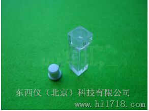 微量比色皿