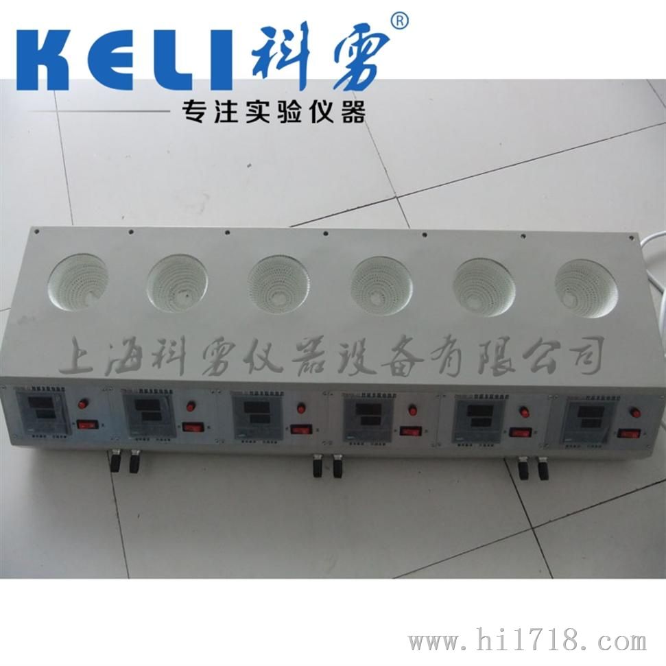 多联磁力搅拌电热套