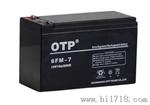 OTP蓄电池-广州欧托匹蓄电池有限公司