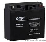 OTP蓄电池-广州欧托匹蓄电池有限公司