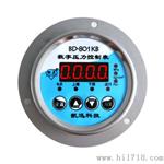 凯迅电子  标点 数字压力控制表BD-801KB/801KB-ZT