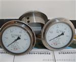 接力器油压显控器YXK-150压力显控器YXK-100/151/101参数