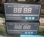 ZJX-24T导叶剪断销信号装置ZJX4-24智能剪断销装置批发