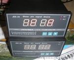 ZJX-24T导叶剪断销信号装置ZJX4-24智能剪断销装置批发
