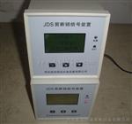 ZJX-24T导叶剪断销信号装置ZJX4-24智能剪断销装置批发