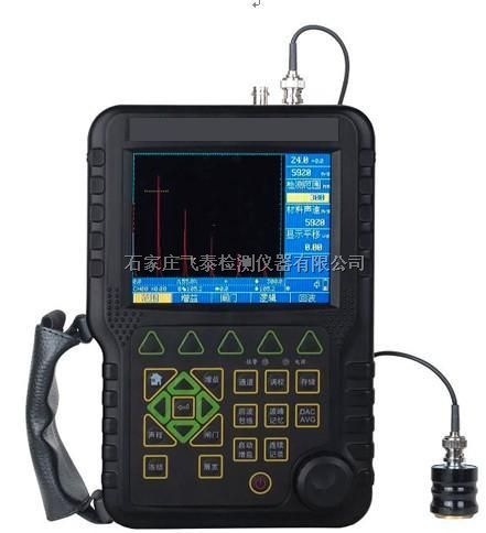 超声波探伤仪器