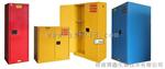 OLB045化学品储存柜（黄、红、蓝）