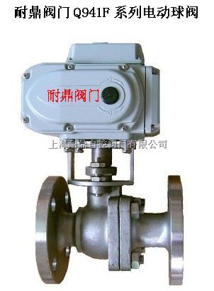 电动快速切断球阀Q941H16C,DN80