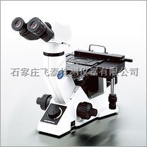 沧州、衡水供应实验室金相显微镜--金属分析仪器