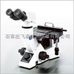 沧州、衡水供应实验室金相显微镜--金属分析仪器