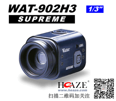 WATEC星光级超低照度黑白摄像机WAT-902H3 SUPREME
