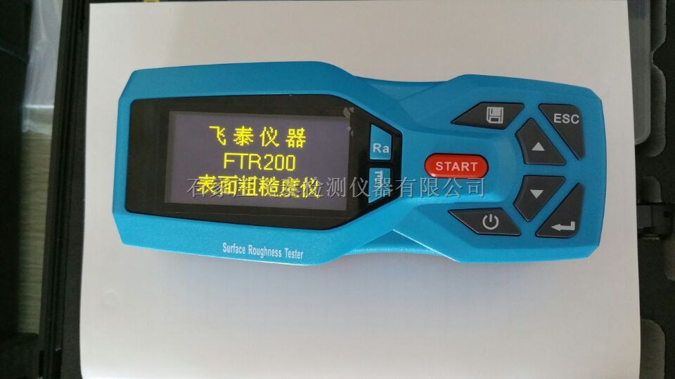 精密粗糙度测试仪【FTR200高表面光洁度检测仪器】