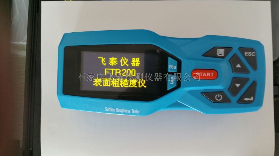 粗糙度测量仪品牌 型号【FTR200 型粗糙度仪】重量轻使用方便