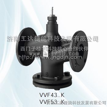 西门子 VVF43.65-63K 蒸汽调节阀