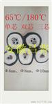 安徽昌普生产cems伴热管缆 cems取样管伴热管BRG-D40-FEPФ9.0-2Ф6.0