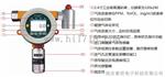 上海管道式氯气检测仪厂家直销,氯气浓度检测仪特价供应