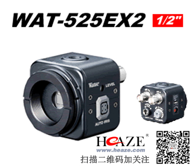 WATEC高解晰度工业摄像机 WAT-525EX2