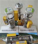 ZUX-13-500液位信号发讯器