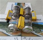 ZUX-13-500液位信号发讯器