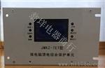 JMKZ-7ET微电脑馈电综合保护单元 KBZ1-630馈电智能综合保护器 浙江金门爆