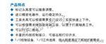 山东济南华信台式气动打标机