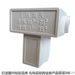 电缆导线分流器 楼层分支导线分流器