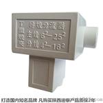 电缆导线分流器 楼层分支导线分流器