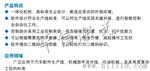 山东济南非标部件打标机