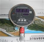 西安麦克MPM484ZL/MDM484型压力/差压变送控制器