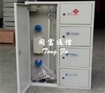 三网合一光纤分线箱