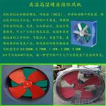 密集烤房控制器 昌润