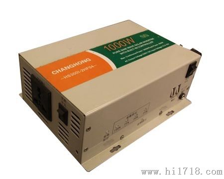 充放电控制器