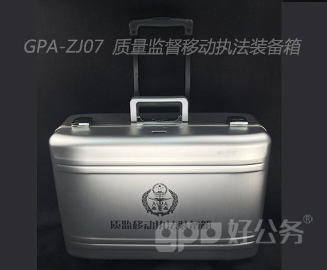 质量监督2（无电话）.jpg