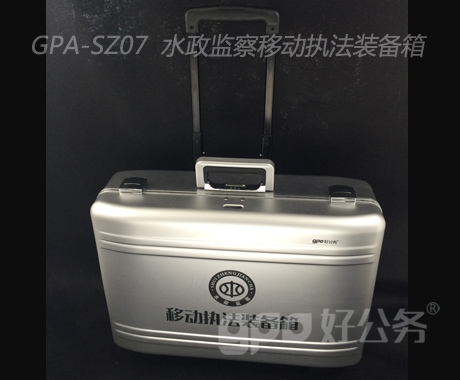 水政.jpg