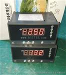 水导轴承温度测控仪TWJ-112E/B数显温度测控仪厂家