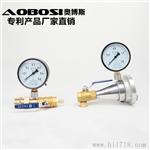 奥博斯多功能模拟消火栓测压接头喷水喷淋末端试水接头装置