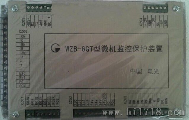 WZB-6GT型微机监控保护装置
