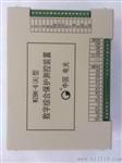 WZBK-6A型智能化微机综合保护装置