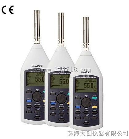 精密型噪音计