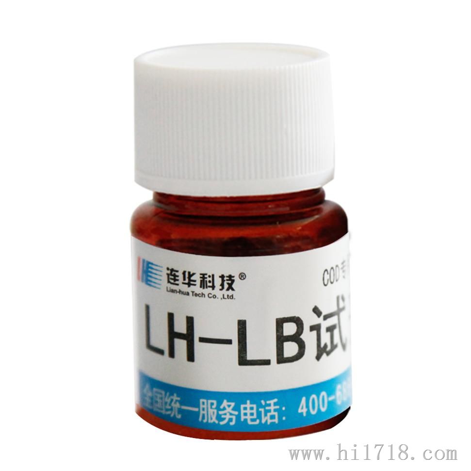 COD标样