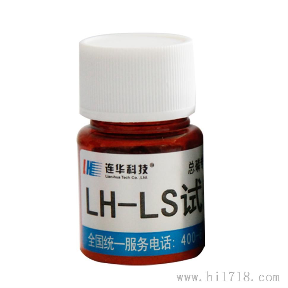 总磷标样