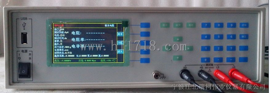 江苏超低阻双电四探针测试仪FT-361