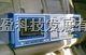 场强仪北京宝盈科技